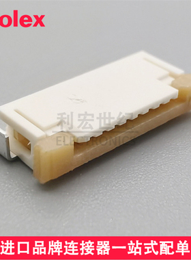 52207-0760 522070760 0522070760 molex 1.00mm卧贴上接FPC 7P
