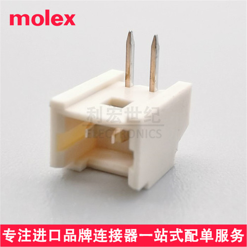 molex 53048-0210原装PicoBlade插座530480210间距1.25mm针座2pin