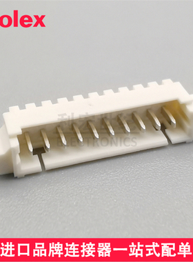 molex 53261-1071 532611071 0532611071 间距1.25mm卧贴针座10P