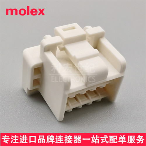 molex 5031491000 503149-1000间距2.00mm CLIK-Mate Plug胶壳10P