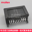 莫仕Mini50立式 Molex 0160 34825 插座间距2.00mm16Pin 348250160