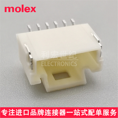 molex 2023960607 202396-0607 莫仕原装 间距1.00mm卧贴针座6pin