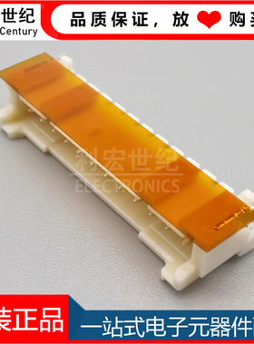 SM15B-PASS-TBT(LF)(SN) JST原装正品间距2.0mm卧贴插座15P针座