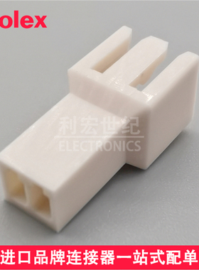 molex 29110023 29-11-0023 2911-0023 莫仕间距2.50mm胶壳2Pin