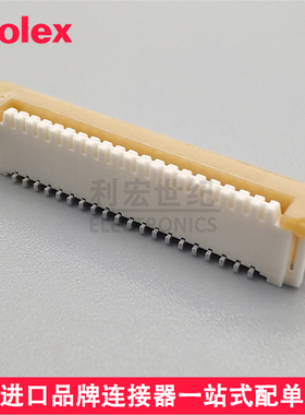 52610-2072 526102072 0526102072 molex间距1.00mm立贴FPC 20Pin