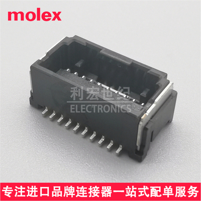 molex505433-2271/Micro-Lock Plus插座5054332271间距1.25mm22P