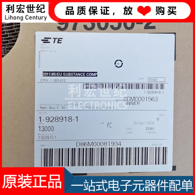 1-928918-1 TE泰科 全新原装 AMP连接器 压接端子 插针 20-24AWG