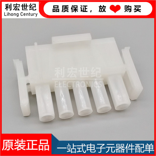 1-480763-0 AMP安普 TE泰科连接器 6.35mm 间距MATE-N-LOK胶壳5P