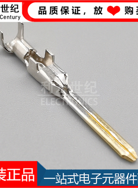TE泰科 175289-2 原装AMP安普连接器 D-3000 TAB端子 16-20AWG