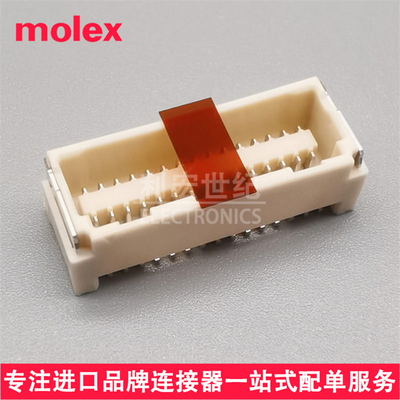 molex505433-2870/Micro-Lock Plus插座5054332870间距1.25mm28P