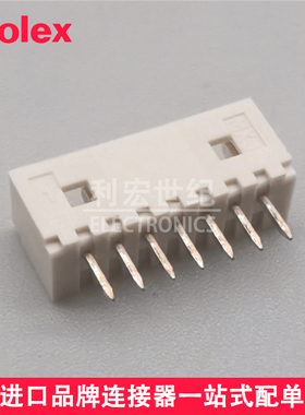 molex 53047-0710 530470710 0530470710 间距1.25mm垂直针座7pin