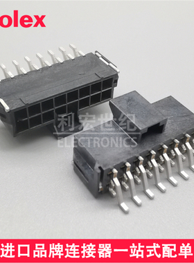 molex 1054051216 105405-1216 原装Nano-Fit插座 间距2.50mm 16P