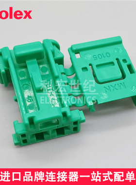 Molex 988191025 98819-1025 莫仕原装 NSCC汽车胶壳 插头 2Pin