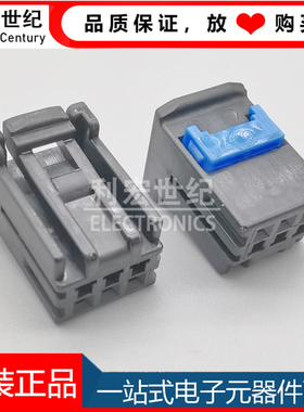 HCMPB-03-K JST连接器原装正品 间距2.54mm 汽车防水胶壳 3Pin