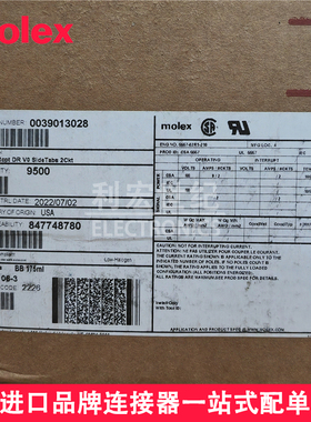 molex 39013028 3901-3028  莫仕原装连接器 2pin 4.2mm间距 胶壳