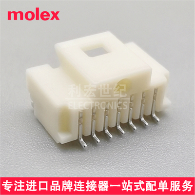 5015680707间距1.0mm卧贴针座7p