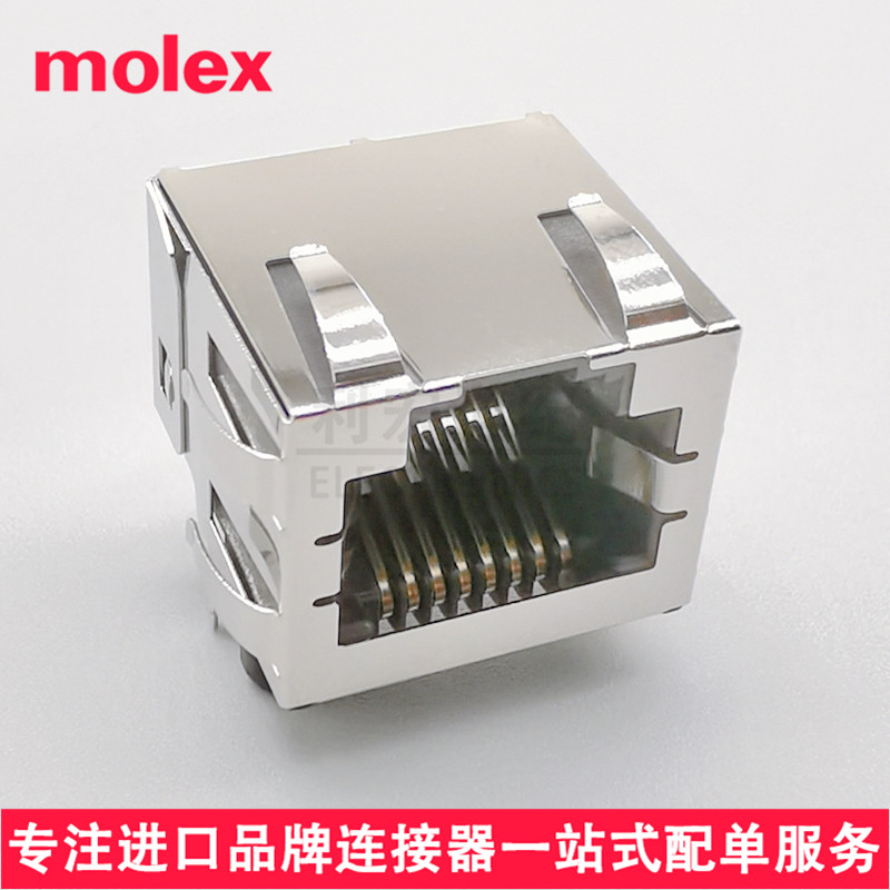 molex原装43860-0004立式RJ45网络插座438600004带屏蔽8P8C母座