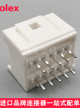 molex 559171010 55917-1010 原装MicroClasp插座间距2.00mm10pin