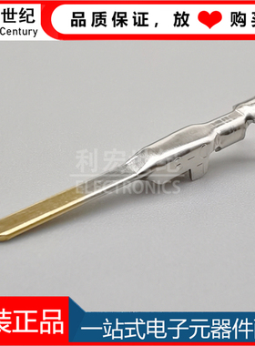 TE泰科 175288-2 原装AMP安普连接器 D-3000 TAB端子 20-24AWG