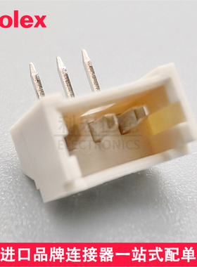 molex53048-0310间距1.25mm针座530480310原装PicoBlade插座3pin