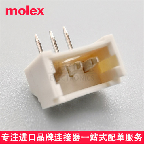 Molex间距1.25PicoBlade插座