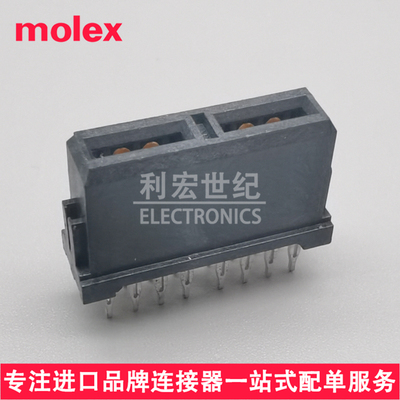 Molex 755455000 75545-5000 莫仕原装 EXTreme 40A大电流插座 2P