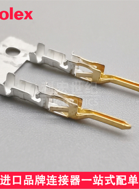 molex 430310006 43031-0006 莫仕Micro-Fit 3.0压接端子26-30AWG