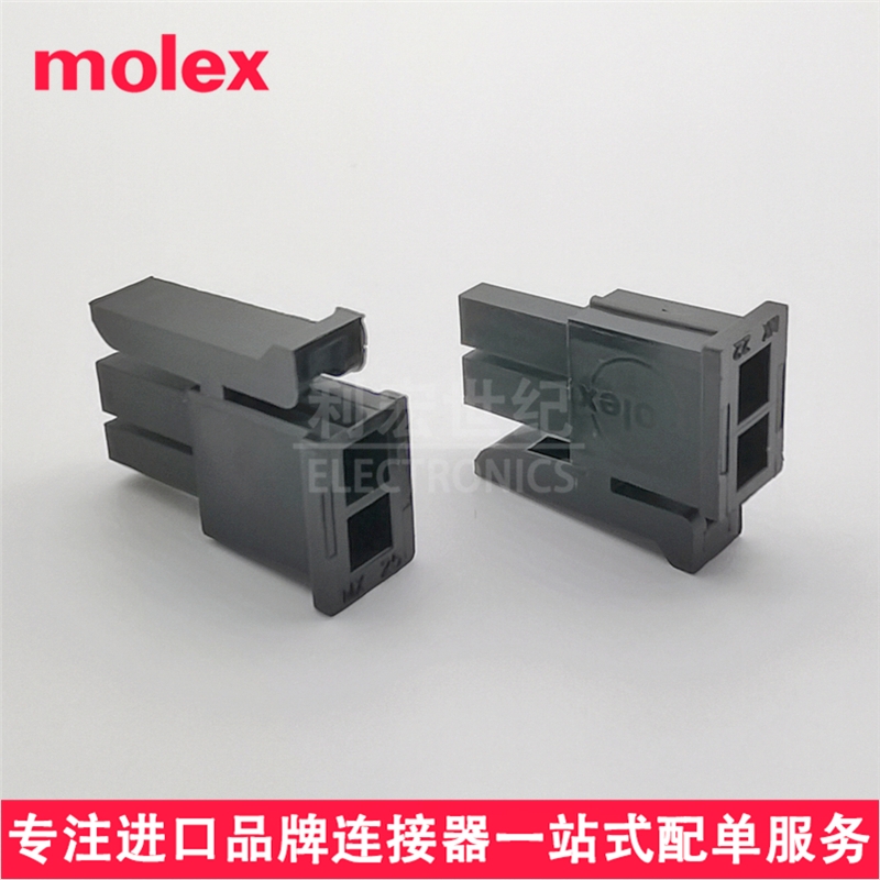 molex 430250208 43025-0208 原装Micro-Fit 3.0mm插座外壳 2Pin