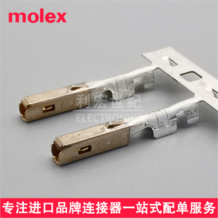molex 330012005 33001-2005 原装MX150汽车密封镀金母端子 22AWG