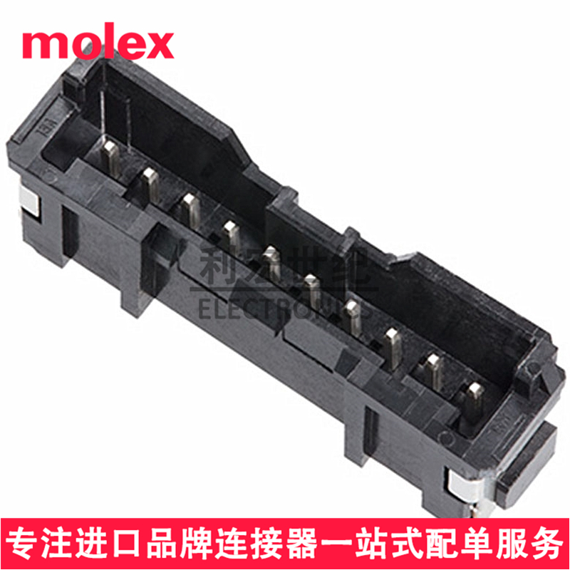 molex505575-1481/Micro-Lock Plus插座5055751481间距2.00mm14P
