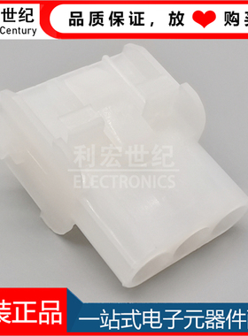 1-480701-0  TE/AMP安普泰科连接器 MATE-N-LOK 胶壳间距6.35mm3P