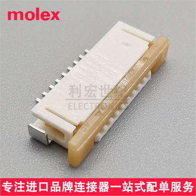 molex 52271-0979 522710979 0522710979间距1.00mmFPC卧贴下接9P