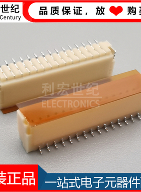 BM15B-SRSS-TBT(LF)(SN) 原装正品JST 间距1.0mm 立贴插座15P针座