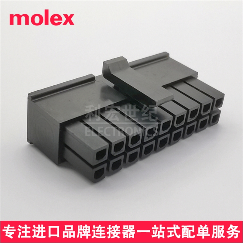 molex 430251610 43025-1610 原装Micro-Fit 3.0mm插座外壳 16Pin