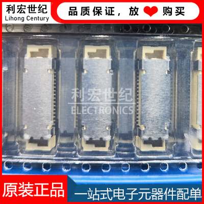 61083-042402LFFCI板对板连接器