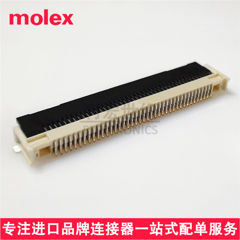 molex505110-4191翻盖下接触FPC连接器5051104191间距0.50mm41pin