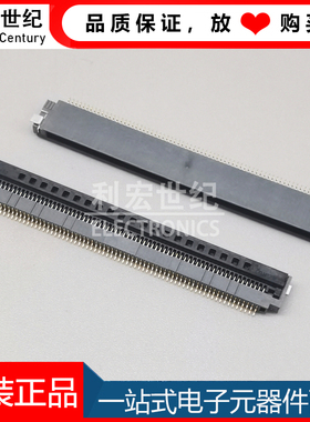 FH52K-68S-0.5SH 广濑HRS原装 车载 翻盖FPC连接器0.5mm间距68P