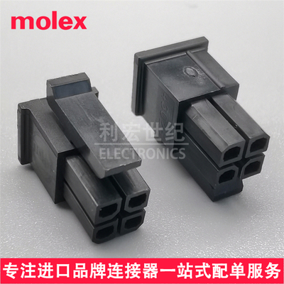 430250400莫仕3.0mm胶壳4P连接器