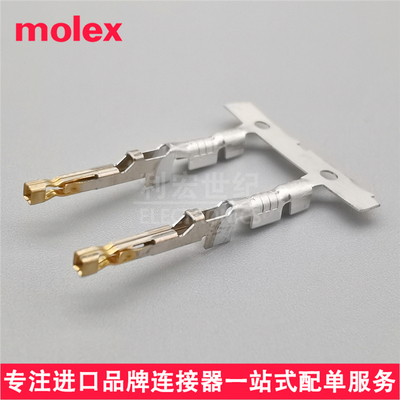 1722536012MolexUltra-Fit端子
