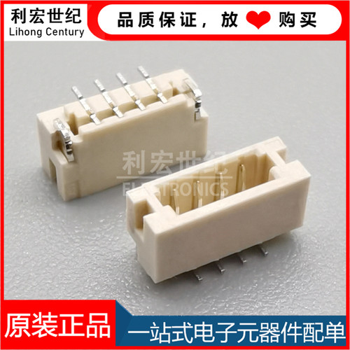 BM04B-SURS-TF(LF)(SN) JST原装正品 4P针座 间距0.8mm立贴插座
