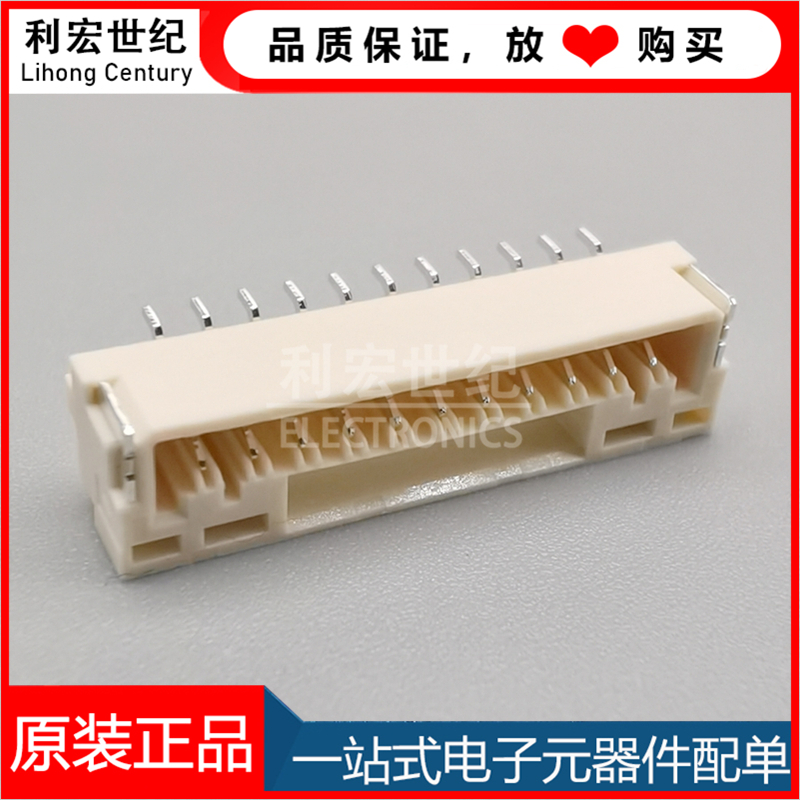 SM11B-GHS-TB(LF)(SN)  JST 原装正品 间距1.25mm卧贴针座11P插座