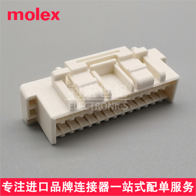 molex 5031493400 503149-3400间距2.00mm CLIK-Mate Plug胶壳34P