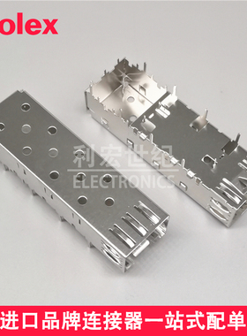 molex 747370010 74737-0010 莫仕 EMI屏蔽罩 SFP+ Cage 连接器
