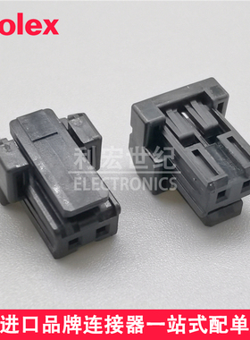 molex505570-0201/Micro-Lock Plus胶壳5055700201间距2.00mm2pin