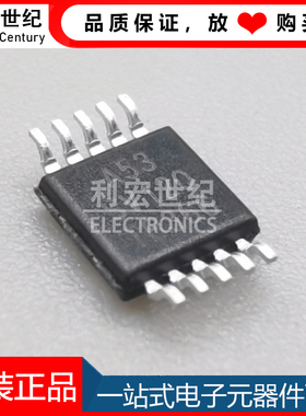 HR7P153P4MB_BM/TB  印丝A53 全新原装 东软载波MCU单片机MSOP10