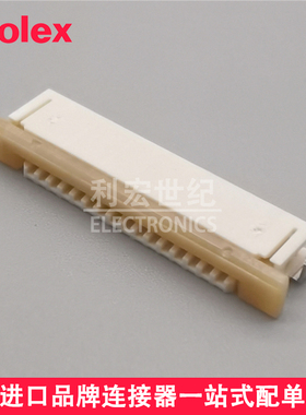 molex52271-1669 522711669 0522711669间距1.00mmFPC卧贴下接16P