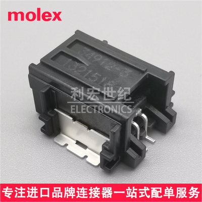 Molex 349128020 34912-8020 莫仕Mini50卧贴插座间距2.00mm2Pin