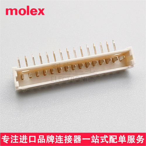molex53048-1510间距1.25mm针座530481510原装PicoBlade插座15pin