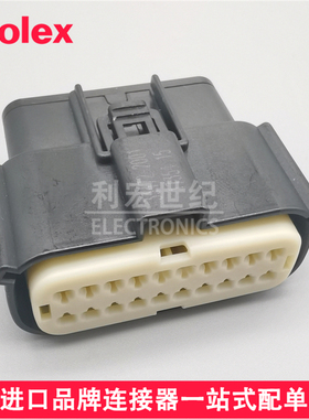 molex 334722001 33472-2001 莫仕原装汽车胶壳间距3.50mm20pin