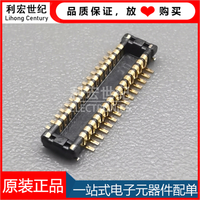 AXT630124 松下 间距0.4mm 30Pin公座 原装正品 板对板插座连接器